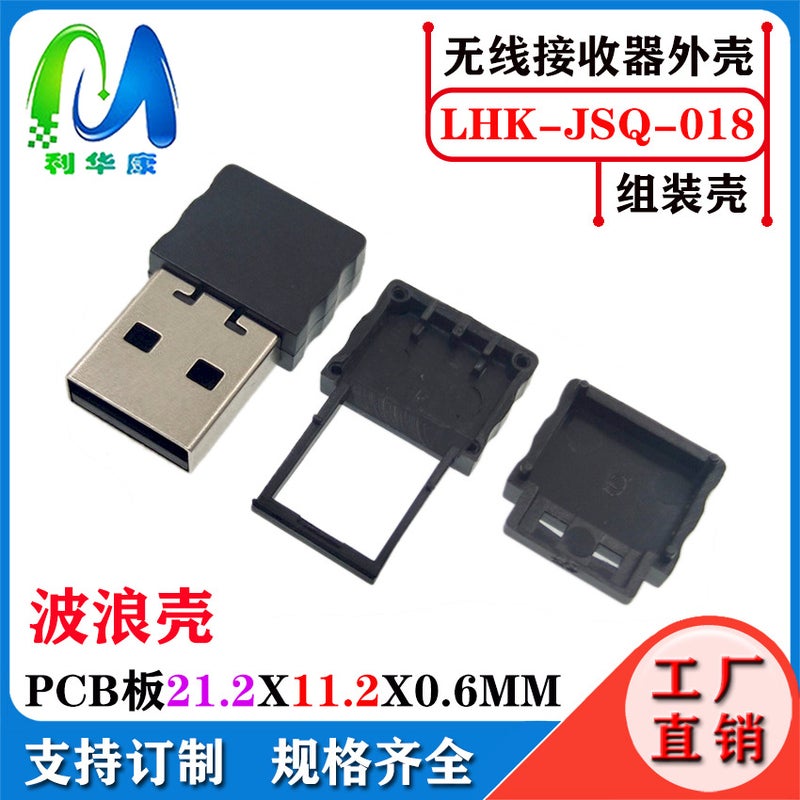 Br06 Bluetooth 5.0 Receiver Shell Speaker Power Amplifier Car Hands-Free Call Bluetooth Audio Receiver Set - Image 1